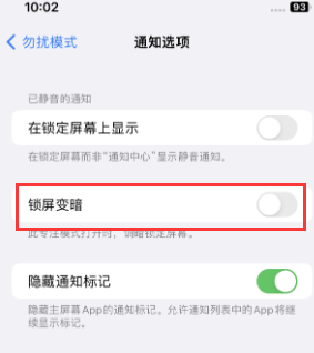 苹临颍果维修分享iPhone主屏幕壁纸显得模糊怎么办