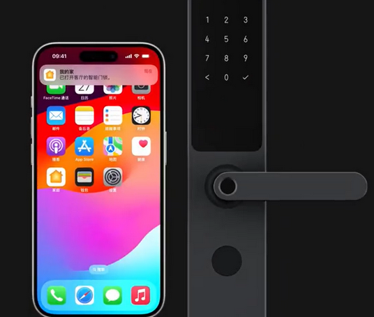 临颍iPhone维修站分享在iPhone上使用家庭钥匙开启智能门锁 