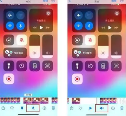 临颍苹果15维修网点分享iPhone15录屏没有声音怎么办 