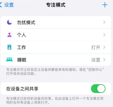 临颍iPhone维修服务分享可在指定位置自动切换锁屏墙纸 