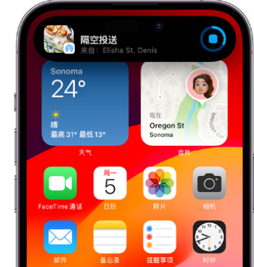 临颍apple维修服务分享两台iPhone靠近即可共享照片和视频 