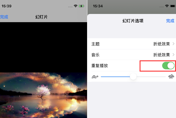 临颍苹果14维修店分享iPhone14相册视频如何循环播放