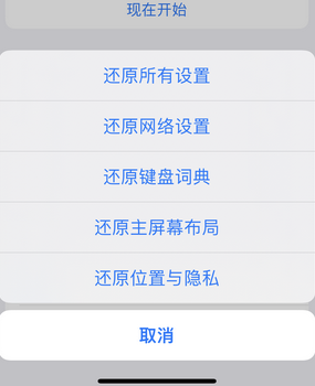 临颍apple服务站点分享iPhone上个人热点丢失了怎么办