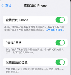 临颍apple维修店分享如何通过iCloud网页查找iPhone位置 