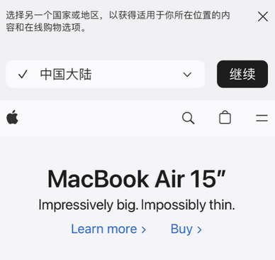 临颍apple授权维修如何将Safari浏览器中网页添加到桌面