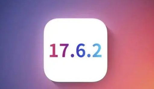 临颍苹果维修店铺分析iOS 17.6.2即将发布 