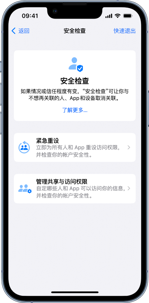 临颍苹果手机维修分享iPhone小技巧:使用