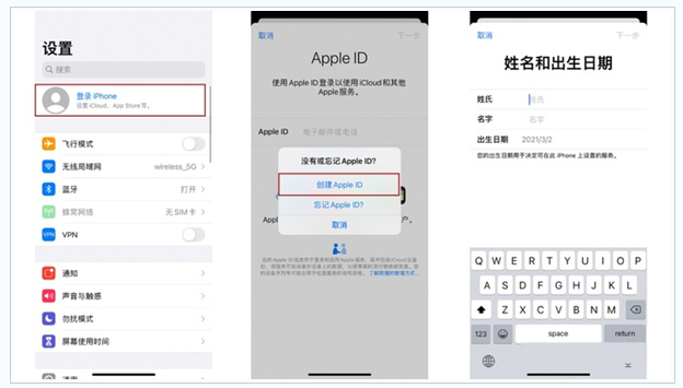 临颍苹果维修网点分享:Apple ID有什么用?新手如何注册iPhone14 ID? 