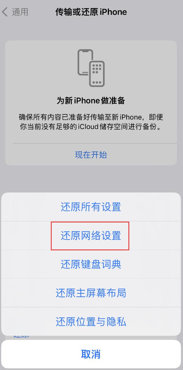 临颍苹果手机维修分享：iPhone 提示 “SIM 卡故障”应如何解决？ 