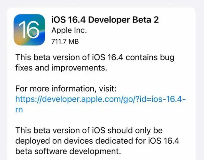 临颍苹果手机维修分享：iOS16.4 Beta2升级建议 