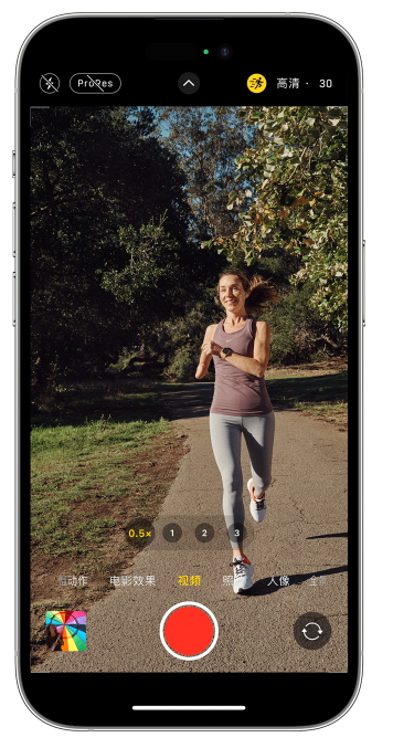 临颍苹果14维修店分享iPhone 14 机型使用“运动模式”拍摄更稳定的视频 