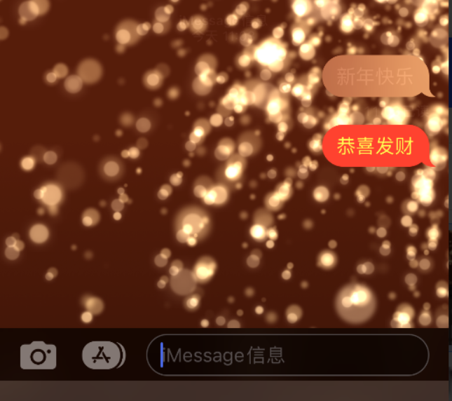 临颍苹果维修网点分享iPhone 小技巧：使用 iMessage 信息和红包功能 