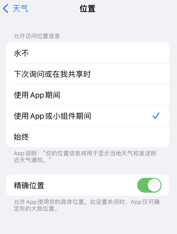 临颍苹果服务网点分享你会去哪购买iPhone手机？如何鉴别真假 iPhone？ 