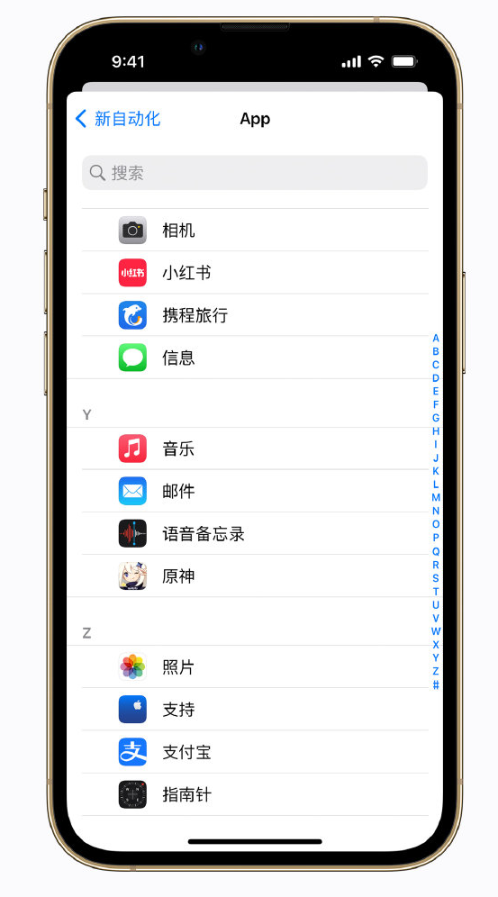 临颍苹果手机维修分享iPhone 实用小技巧 