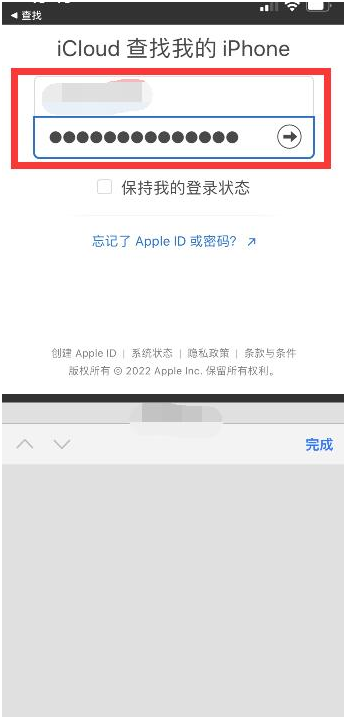 临颍苹果13维修分享丢失的iPhone13关机后可以查看定位吗 